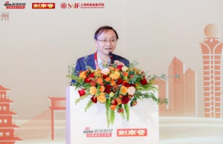 共話民營企業(yè)廣闊未來，中國民營經(jīng)濟高質(zhì)量發(fā)展論壇舉行