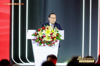 一文讀懂基金圈千人盛會(huì)！基金領(lǐng)軍人、頂流學(xué)者、知名大v激辯 關(guān)稅、價(jià)值重估、投資者獲得感成核心議題