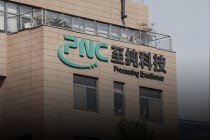 市值風(fēng)云回應(yīng)至純科技《聲明與譴責(zé)》：堅(jiān)持報(bào)告原有結(jié)論，質(zhì)疑公司存在財(cái)務(wù)造假