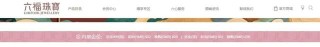 國(guó)際金價(jià)接連大跌！本周累計(jì)下跌2.53%