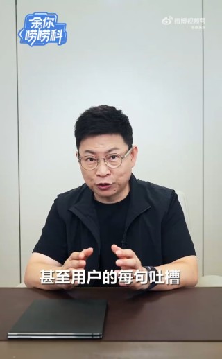 華為每年投超60億支持鴻蒙開(kāi)發(fā)者 余承東：用戶吐槽很重要