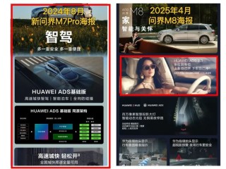 “沉默”的智駕：余承東不喊“遙遙領(lǐng)先”，何小鵬連夜改口