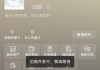 茅臺巽風(fēng)世界游戲“停服”延期：預(yù)計(jì)最快6月上旬恢復(fù)
