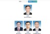 突發(fā)｜東方電氣官網(wǎng)撤下董事長俞培根信息