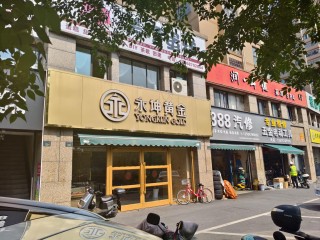 迷失的永坤黃金：投資者無法提款，客服電話關(guān)機，公司樓層貨梯通道已被封