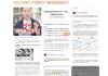 “追著捶巨子生物”的大嘴博士與華熙生物持股同一公司？個(gè)人賬號(hào)多次測(cè)評(píng)推薦華熙旗下產(chǎn)品
