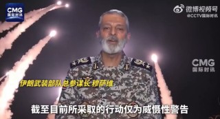 哈梅內(nèi)伊強硬發(fā)聲：永不妥協(xié)！特朗普警告：我知道他身在何處 我們的耐心正在耗盡！
