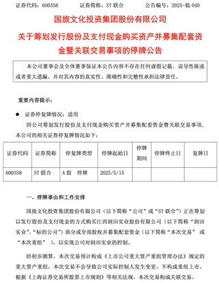 “江西省水”潤田即將上市夢(mèng)圓，2024年凈賺1.77億