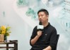 豆包App是否會做“一鍵購物”？譚待回應(yīng)：會把需要的模型能力和AI原生能力做好