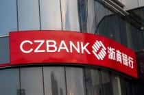 不良貸款余額增長(zhǎng)，浙商銀行能成國(guó)內(nèi)第一家AI銀行嗎？