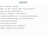 【國(guó)金醫(yī)藥·行業(yè)周報(bào)】創(chuàng)新藥密集獲批，后續(xù)關(guān)注國(guó)采、國(guó)談進(jìn)展