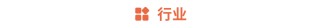 Gangtise投研日?qǐng)?bào) | 2025-06-24