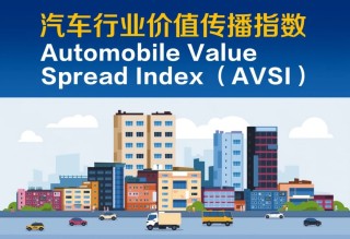2月重卡品牌價(jià)值傳播指數(shù)發(fā)布，誰能引領(lǐng)行業(yè)方向