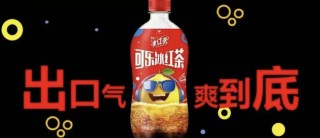 農(nóng)夫山泉冰茶入局：百億賽道的“鯰魚(yú)效應(yīng)”