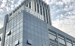 傳年內(nèi)IPO 宇樹科技上市僅剩時(shí)間懸念