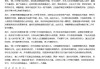 AI大模型寫高考作文哪家強(qiáng)？記者實(shí)測，知名特級教師何杰點(diǎn)評