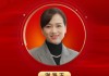2025公募基金領(lǐng)軍人物TOP榜：建信基金謝海玉新進(jìn)榮譽(yù)榜 排名第28