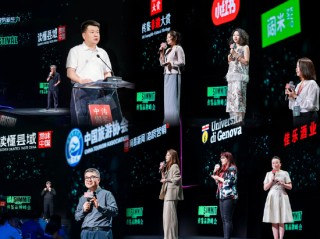IAI傳鑒國際創(chuàng)意節(jié)第二日精彩繼續(xù)