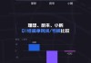 看圖：“蔚小理”第一季度財(cái)報(bào)悉數(shù)出爐，造車(chē)三兄弟分別交出怎樣的答卷？