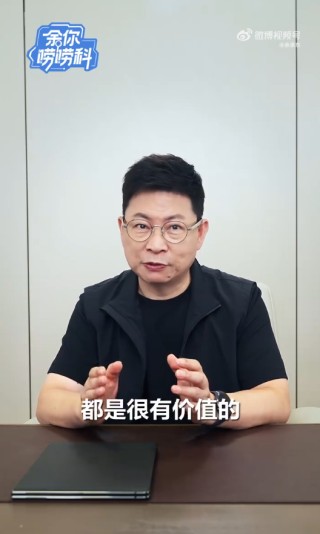 華為每年投超60億支持鴻蒙開(kāi)發(fā)者 余承東：用戶吐槽很重要