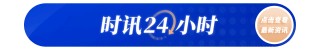 國(guó)際銳評(píng)丨美方糾錯(cuò)的步子應(yīng)該邁得更大一些