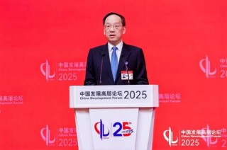 履新工信部后，李樂(lè)成首次亮相國(guó)家級(jí)論壇