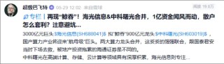 “海光信息中科曙光”權(quán)重不及指數(shù)，那又如何？看好信創(chuàng)ETF基金（562030）又不是因?yàn)槟莻€(gè)！