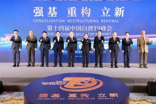 貴州茅臺董事長張德芹：AI大模型、智能機器人等將極大助力中國白酒的數(shù)字化轉(zhuǎn)型