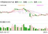 中色股份：中稀新豐繼續(xù)推進稀土分離項目建設(shè)