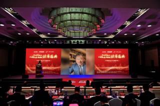 建設書香企業(yè)，助力高質量發(fā)展 2025第九屆中國企業(yè)領袖讀享盛典盛大舉辦