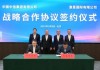 復(fù)星國際與中信集團簽署戰(zhàn)略合作協(xié)議