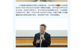匯添富的“瓜”，靜悄悄，保熟嗎？