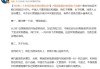 玉淵譚天：美對(duì)華加征關(guān)稅已經(jīng)超過100%