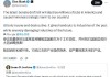 馬斯克：新版法案“極其瘋狂” 將破壞就業(yè)并損害美國利益