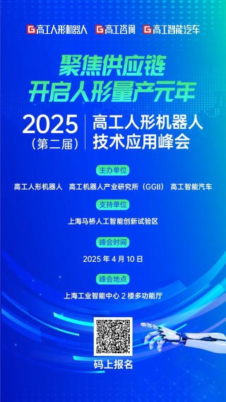 「躺賺」時代結(jié)束，扣非巨虧43億，廣汽2025年如何脫困