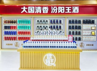 清香第二極搶位賽，汾陽王“大國清香”搏出圈
