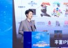 元隆雅圖楊曉通：在做IP的過程當中，版權(quán)是非常重要的問題