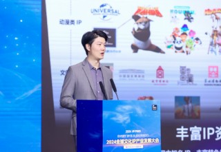 元隆雅圖楊曉通：在做IP的過程當(dāng)中，版權(quán)是非常重要的問題