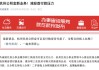 公積金可用作首付款，30城已依次實(shí)施