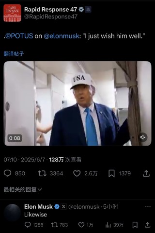 馬斯克爆料后刪帖！“蘿莉島”愛潑斯坦案至今未被公開的真正原因：特朗普出現(xiàn)在檔案里
