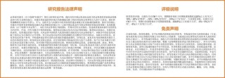 南網(wǎng)儲(chǔ)能：來水轉(zhuǎn)好帶動(dòng)調(diào)峰水電利潤(rùn)提升，抽蓄即將進(jìn)入投產(chǎn)期