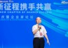 劉東華：為何說蔣錫培是個(gè) “好命” 的人？