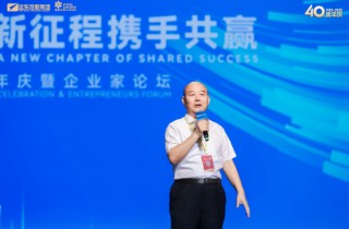 劉東華：為何說(shuō)蔣錫培是個(gè) “好命” 的人？