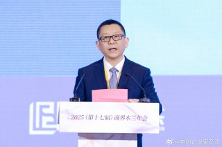 《中國(guó)企業(yè)家》社長(zhǎng)鐘云華：講好企業(yè)家故事，弘揚(yáng)企業(yè)家精神，促進(jìn)商業(yè)文明進(jìn)步