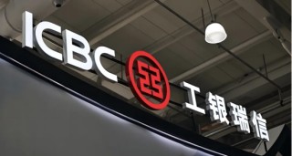 高翀上任總經(jīng)理四年，工銀瑞信基金成“人才流失重災(zāi)區(qū)”，蔣華安張宇帆袁芳密集出走，趙蓓四基金虧損