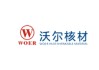 沃爾核材，宣布赴香港IPO，沖刺A+H
