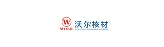 沃爾核材，宣布赴香港IPO，沖刺A+H