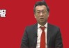 洪灝今天分享2025下半年投資機(jī)會(huì)：資金在不斷涌入港股，A股成避險(xiǎn)資產(chǎn)