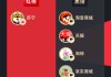 2月黑貓投訴企業(yè)紅黑榜：大河票務(wù)一再拖延8個月不退款