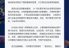 阿里大文娛更名“虎鯨文娛” 董事長還是樊路遠